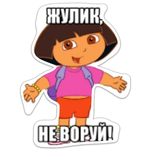 Стикер d3ccf6fb_9a76_49fd_8b54_596b99ae90dd_by_sticat_bot - 1