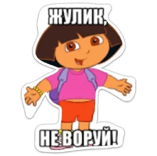 Стикер пакет - 2