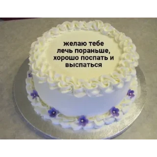 Стикер ❤️ - 5