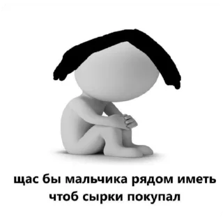 Стикер ❤️ - 6