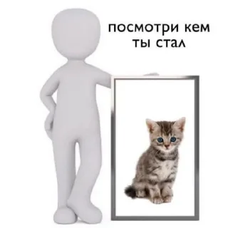 Стикер ❤️ - 3