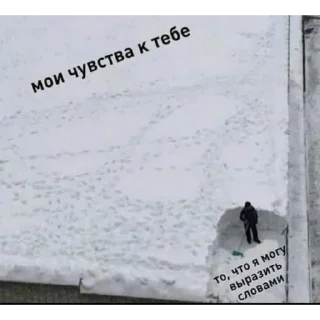 Стикер ❤️ - 9