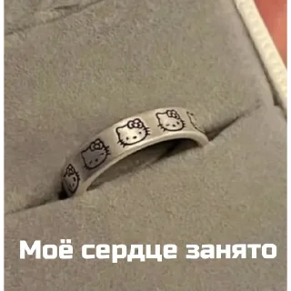 Стикер ❤️ - 2