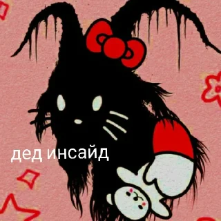 Sticker d3epTīkT0к - 6