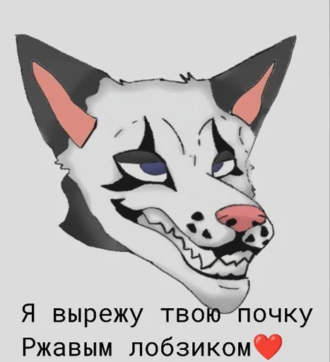 Создать стикеры|@EmojiRuBot - 