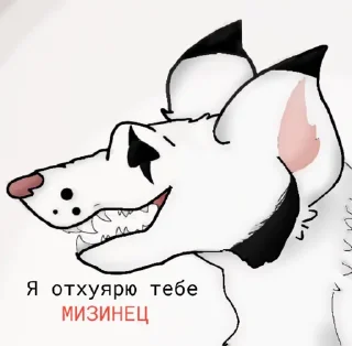 Стикер Создать стикеры|@EmojiRuBot - 3