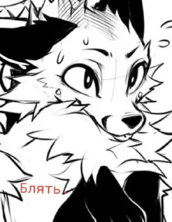 Стикер Создать стикеры|@EmojiRuBot - 1