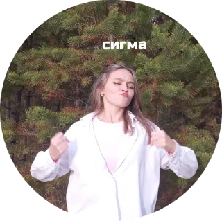 Стикер our life - 7