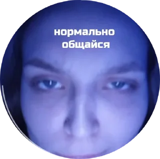 Стикер our life - 1