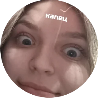 Стикер our life - 11