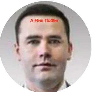 Sticker ахвхвхвзвзв - 8