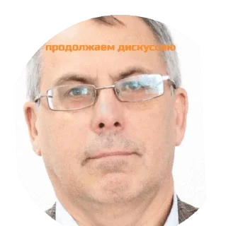 Sticker ахвхвхвзвзв - 0