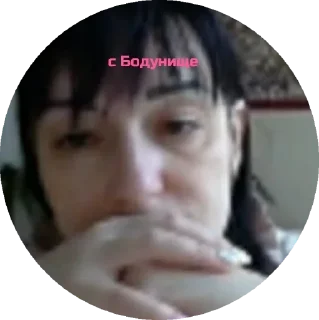 Sticker ахвхвхвзвзв - 1