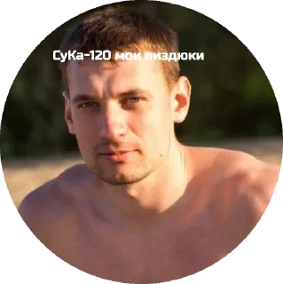 Sticker ахвхвхвзвзв - 6