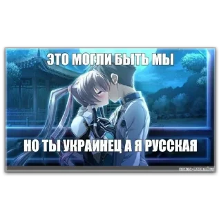 Стикер О, великие Нары - 8