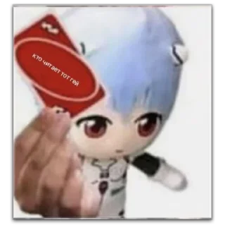 Стикер О, великие Нары - 7