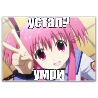 Стикер О, великие Нары - 3