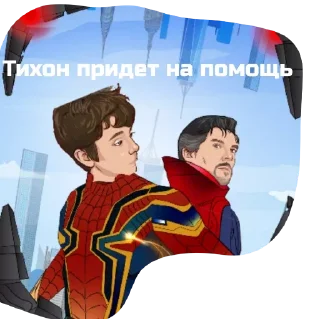 Sticker Тихон ботихон - 1