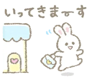 Стикер ૮꒰ྀི ◞⸝⸝⸝⸝ ◟꒱ྀིა миуу @angelstick - 0