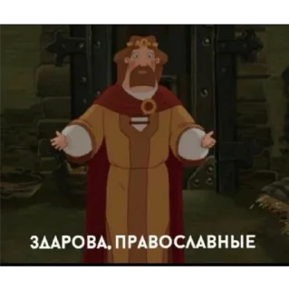 Sticker Яяяяяяя - 7