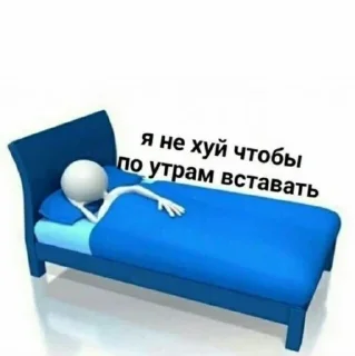 Sticker Яяяяяяя - 6