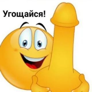 Стикер Сам такой. @l0lstick - 10