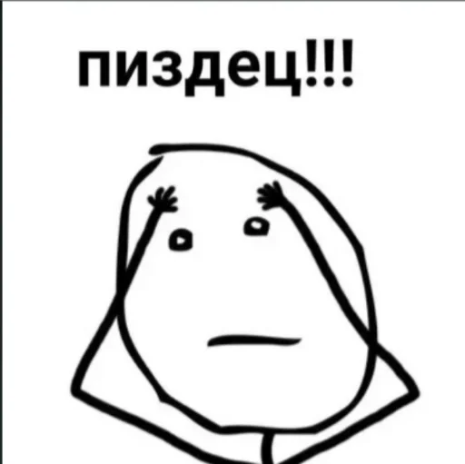 Sticker d57e6544_2cf6_498a_91f1_b516b563ad75_by_sticat_bot - 1