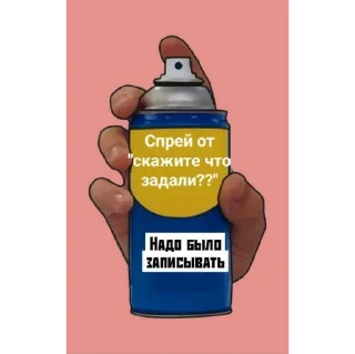 Стикер Сам такой. @l0lstick - 9