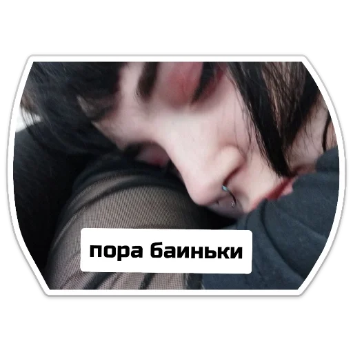 Sticker бугагагагашеньки - 4