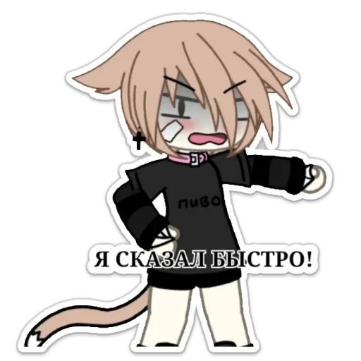 Стикер AHДPEŪ TЯHKA - 3