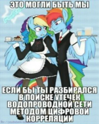 Стикер d6U3G2_by_EmojiRuBot - 1