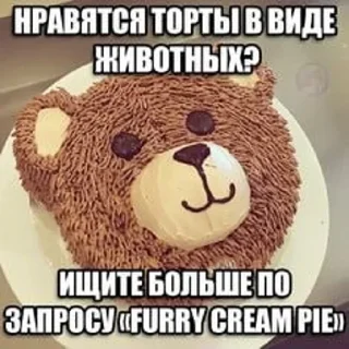 Sticker Создать стикеры|@EmojiRuBot - 2