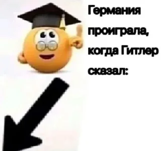 Sticker Создать стикеры|@EmojiRuBot - 4