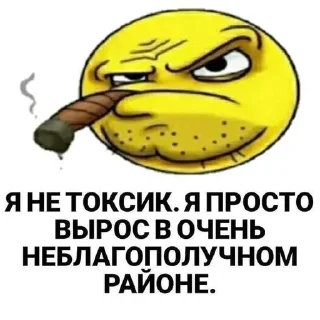 Sticker Создать стикеры|@EmojiRuBot - 8