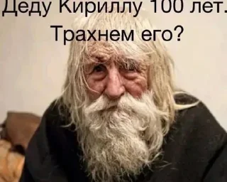 Sticker Создать стикеры|@EmojiRuBot - 11