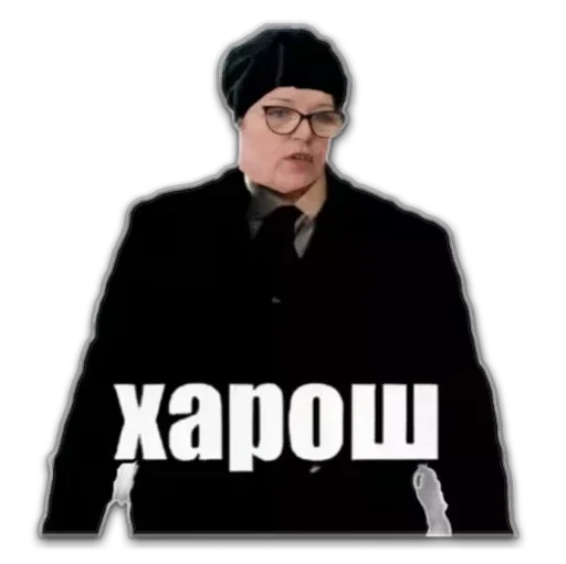 Прикольный - 