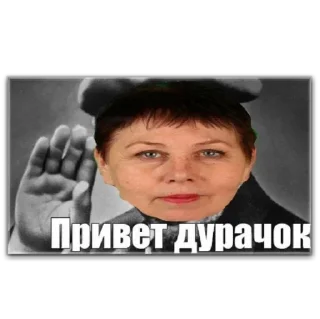 Sticker Прикольный - 4