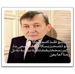 Sticker Прикольный - 0