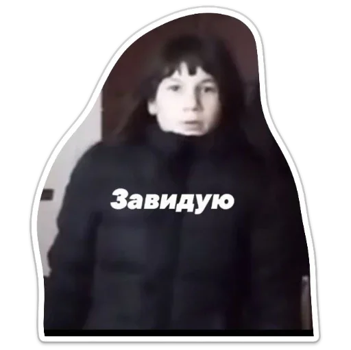 Ой увлеклася - 