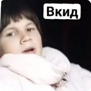 Sticker Ой увлеклася - 2