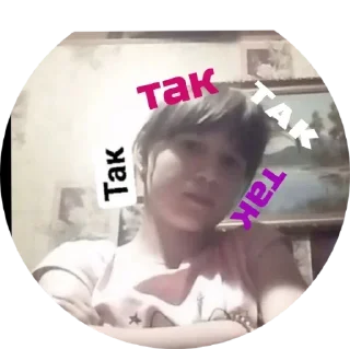 Sticker Ой увлеклася - 0