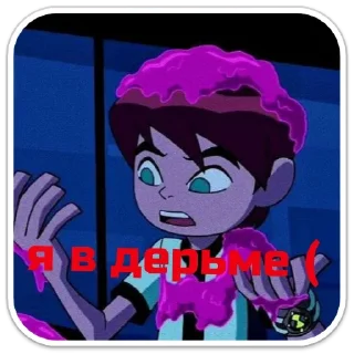 Sticker анти Бен тен 666 - 3