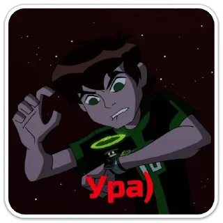 Sticker анти Бен тен 666 - 10