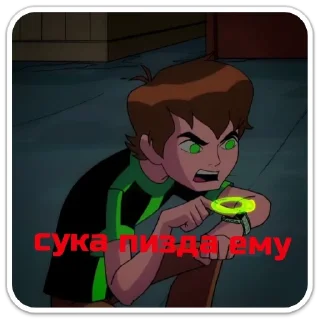 Sticker анти Бен тен 666 - 1