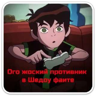 Sticker анти Бен тен 666 - 11