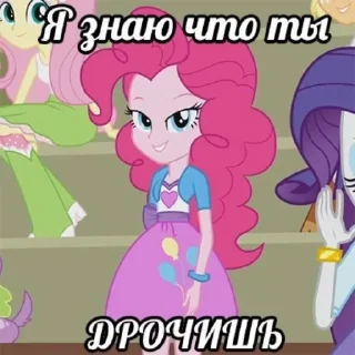 Стикер пони - 10