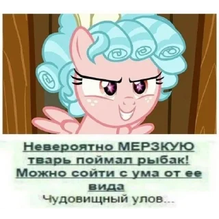 Стикер пони - 7