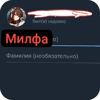 Sticker цытаты анти учих - 7