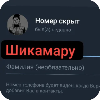 Sticker цытаты анти учих - 4