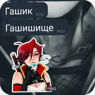 Sticker цытаты анти учих - 1